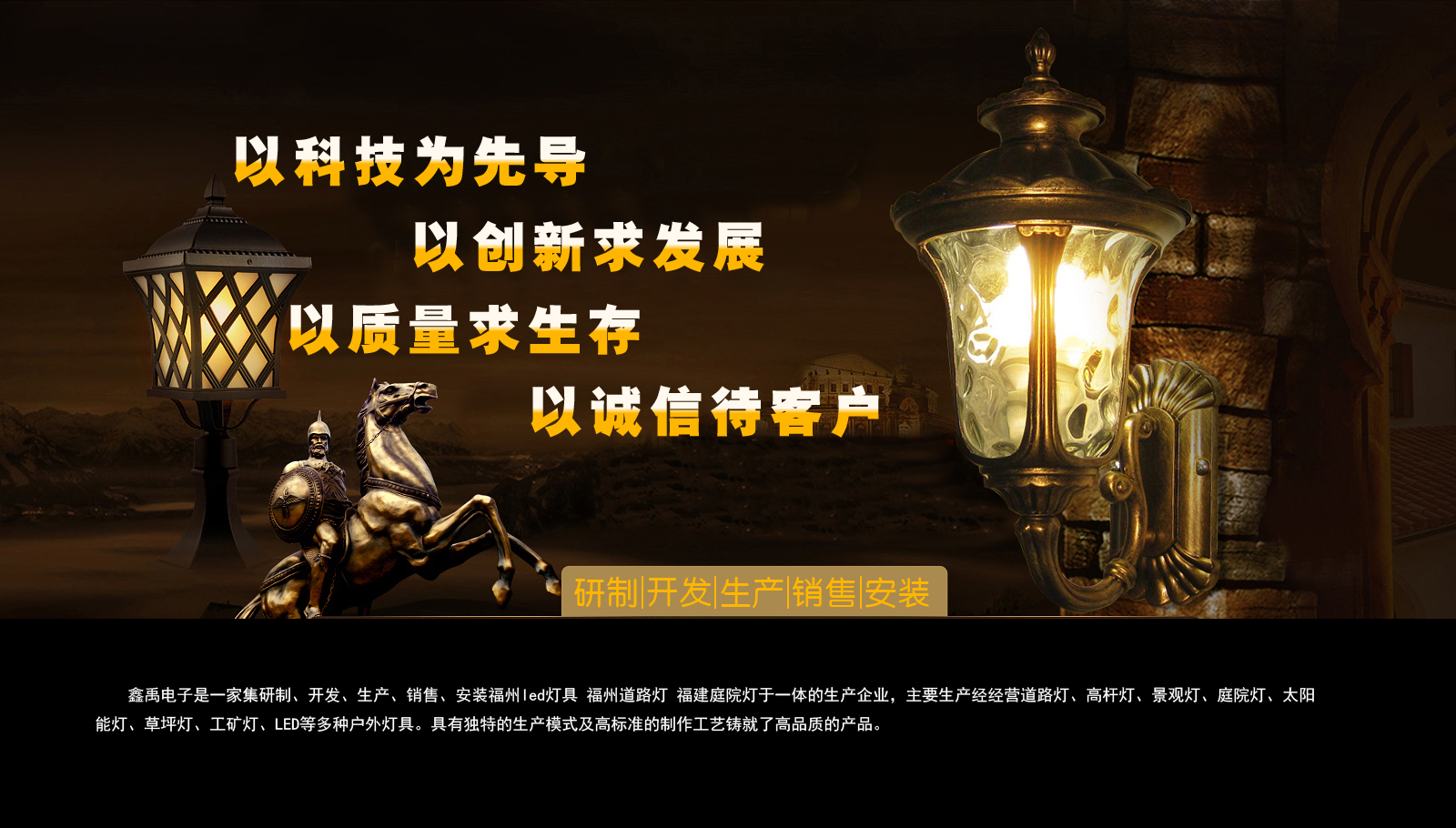 性网啊啊啊福建庭院灯