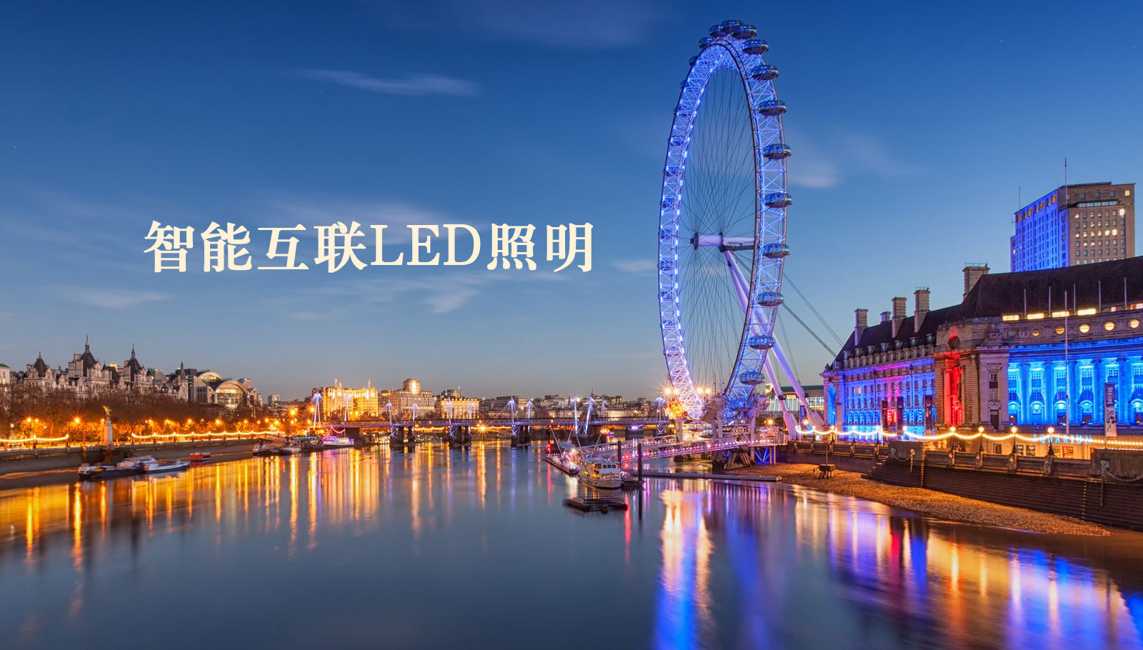 福州led灯具看大屌日小逼